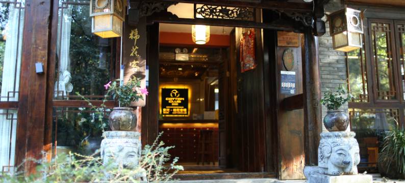 束河古镇棉花客栈图片