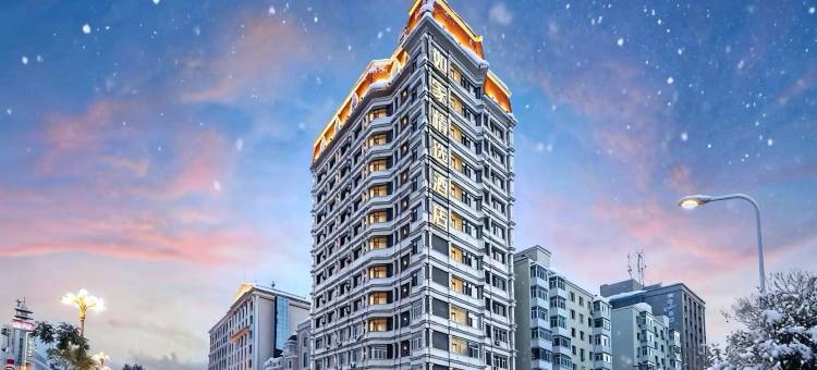 如家精选酒店(哈尔滨火车站工人文化宫地铁站店)图片