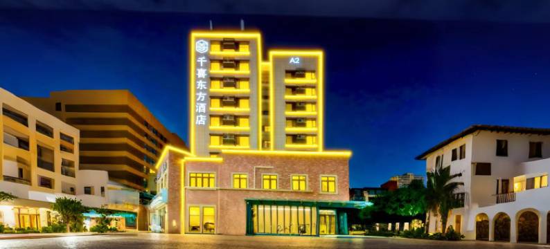 晋中千喜东方酒店(大学城定阳万达广场店)图片