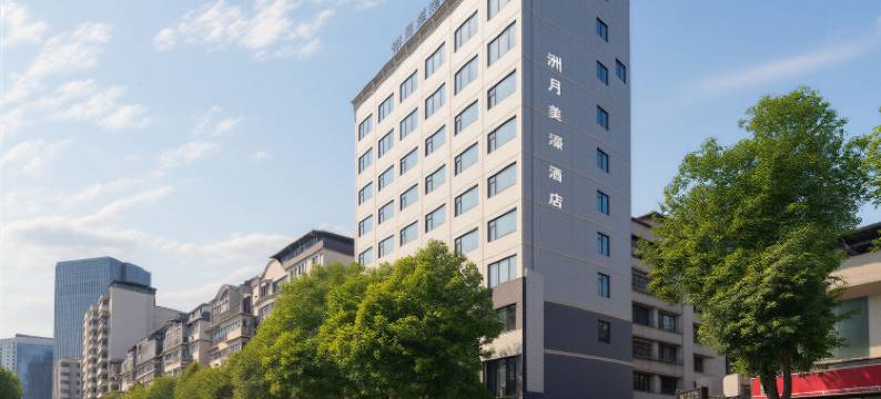 洲月美濠酒店(宁波路国贸购物中心店)图片