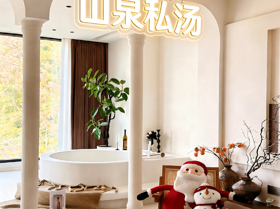 尘隐·温泉度假·山川咖啡·ins风智能美墅(泾县月亮湾风景区店)