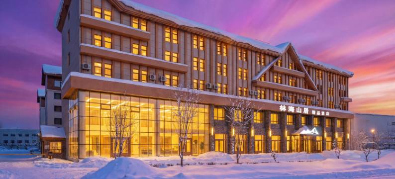 林海山居酒店(长白山北坡集散中心二道白河店)图片