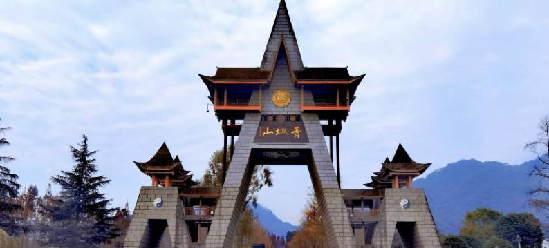 云端·道友民宿(青城山店)图片