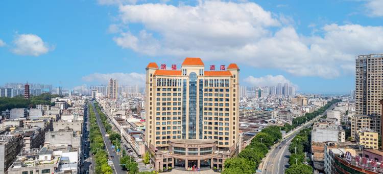 X视界电竞酒店(赣州南康家具城店)图片