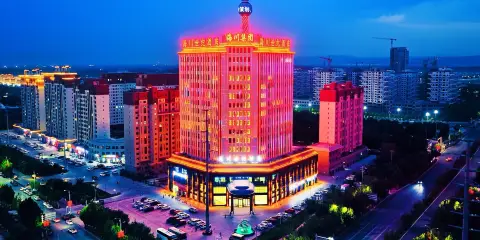 阿克蘇海川世紀酒店(文博院店)