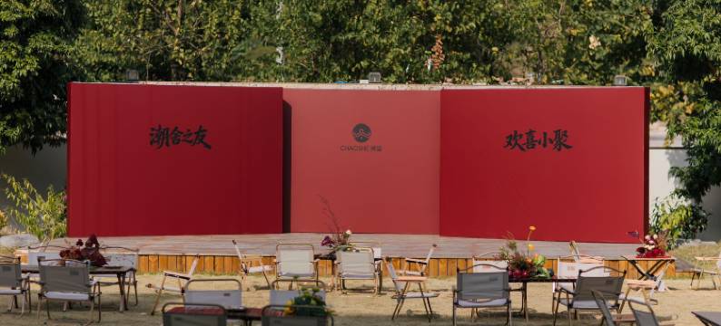 携程度假农庄(广州意境庄园联营店)图片