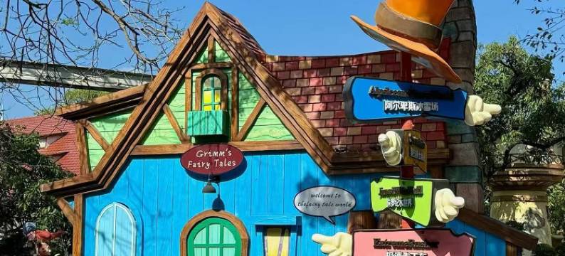 云季·欢朋酒店(河源市高新区店)图片