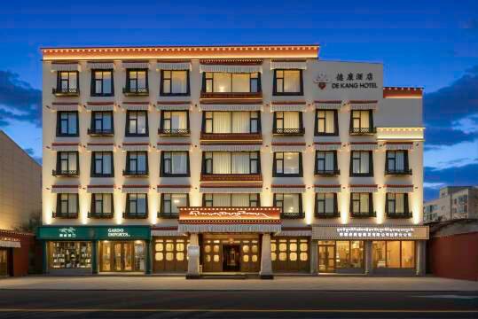 拉萨八廓街德康富氧观景酒店(大昭寺店)