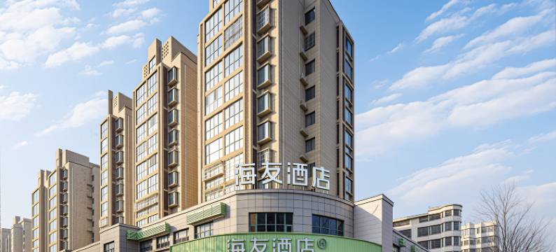 海友酒店(洛阳龙门站兴洛湖地铁站店)图片