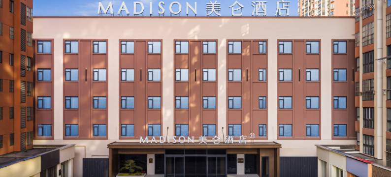 高邮世贸广场美仑酒店图片