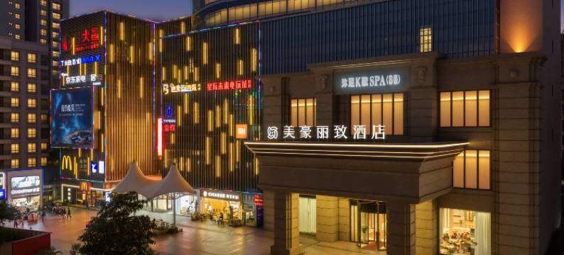 美豪丽致酒店(湛江赤坎老街景区店)图片