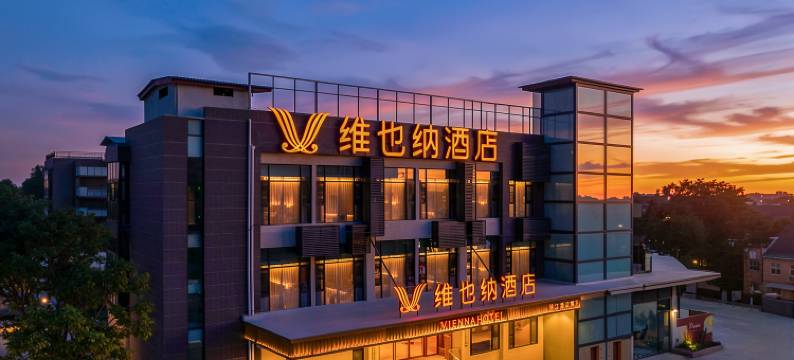 维也纳酒店(成都西华大学红高路地铁站店)图片