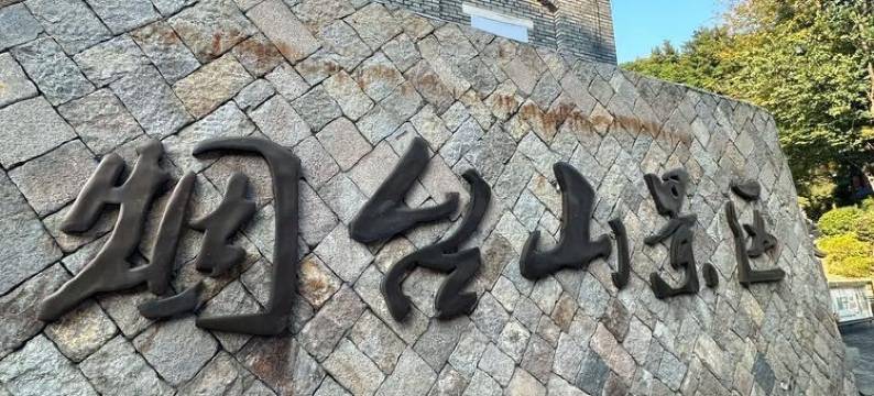 福州万豪宾馆图片