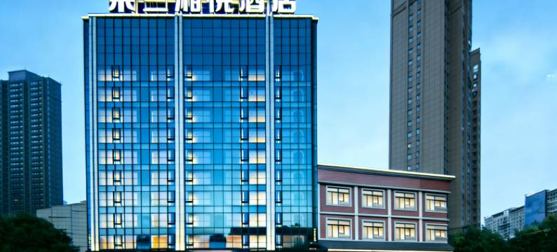 DOLAN朵兰·湘悦酒店(永州冷水滩万达广场店)图片