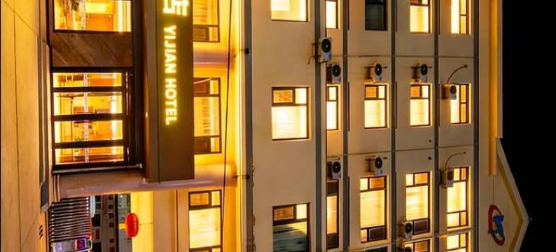 延安驿建酒店(宝塔山店)图片