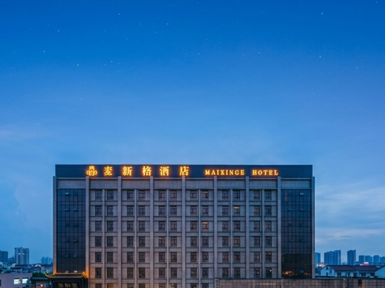 上海麦新格国际酒店(周浦地铁站万达广场店)
