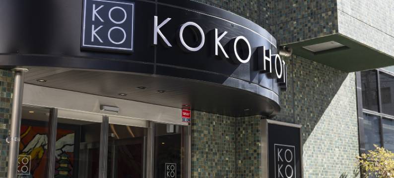 KOKO HOTEL 博多站前(原:Wing国际饭店-Select博多站前)(KOKO HOTEL Hakata Station)图片