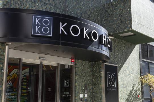 KOKO HOTEL 博多站前(原:Wing国际饭店-Select博多站前)(KOKO HOTEL Hakata Station)