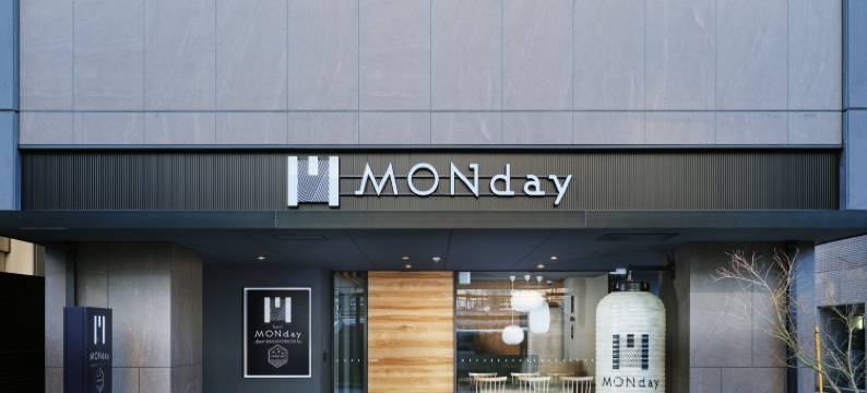 Premium Apart MONday 浜松町站(Premium Apart MONday HAMAMATSUCHO Station)图片