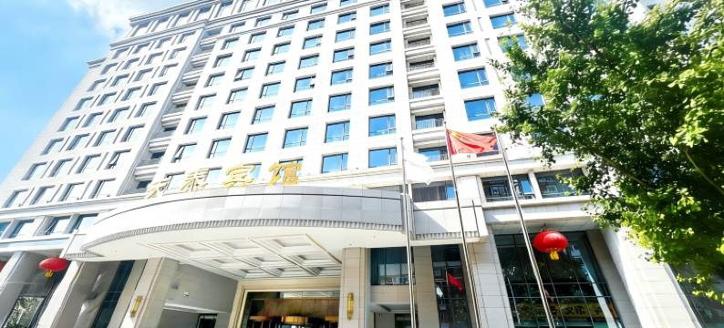 北京天泰宾馆图片