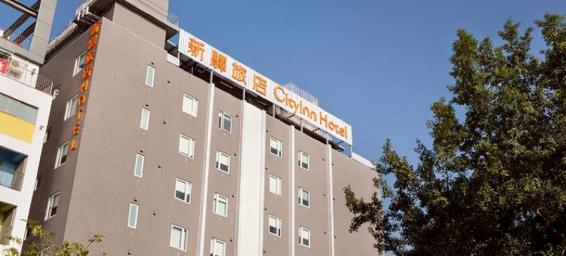 新驿旅店(台中车站店)图片