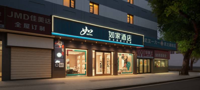 如家酒店·neo(武汉民主路小东门地铁站店)图片