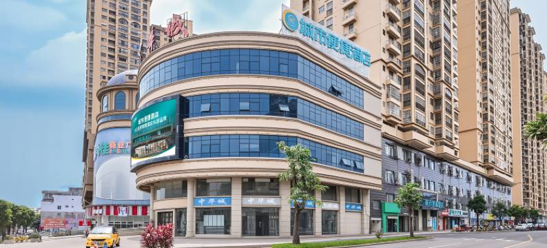 城市便捷酒店(龙州中山公园中华城店)图片
