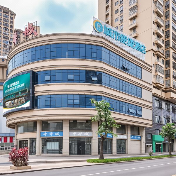 城市便捷酒店(龙州中山公园中华城店)图片