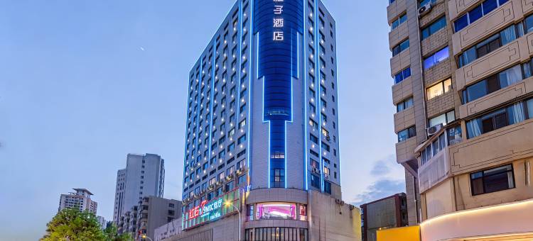 桔子酒店(兰州西关十字正宁路店)图片