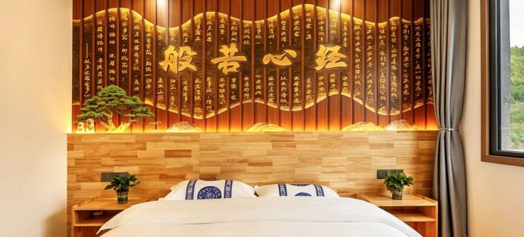 桦缘阁民宿(五台山风景区店)图片