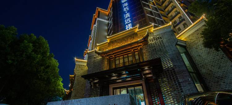 抚州海若清远楼酒店图片