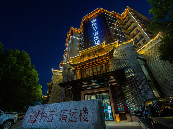 抚州海若清远楼酒店