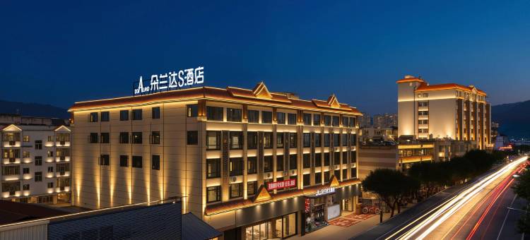 朵兰达S酒店(芒市广场店)图片