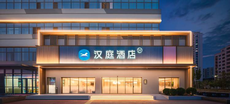 汉庭酒店(青岛高新区世茂购物中心店)图片