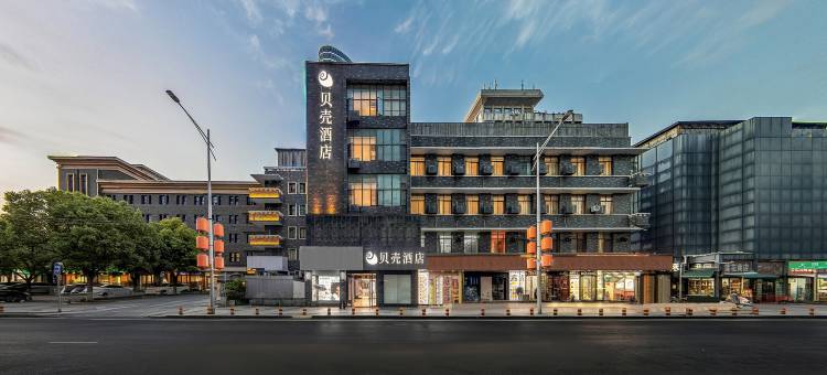 贝壳酒店(徐州苏宁广场彭城广场地铁站店)图片