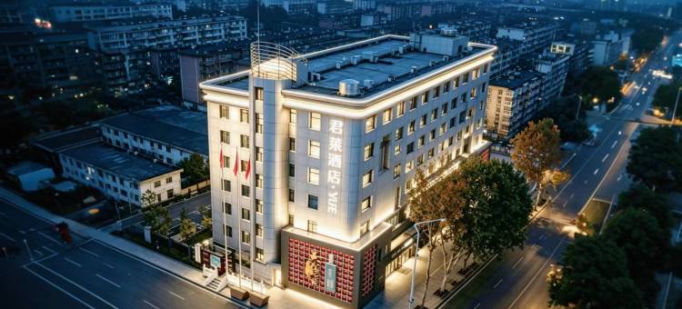 君莱酒店•YUE(武汉国博中心前进村地铁站店)图片