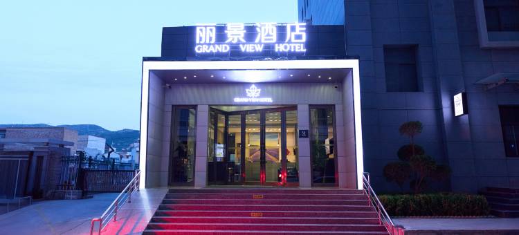 丽景酒店(天水甘谷冀城广场博物馆店)图片