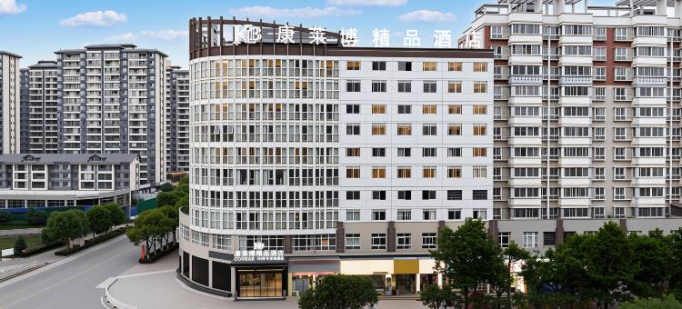 康莱博精品酒店(瑞金共和国摇篮红井景区店)图片