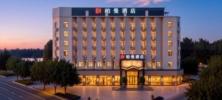 柏曼酒店(自贡富顺沿滩高铁站店)图片