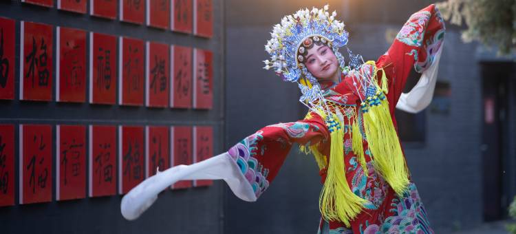 北京恭王府花间堂·后海图片