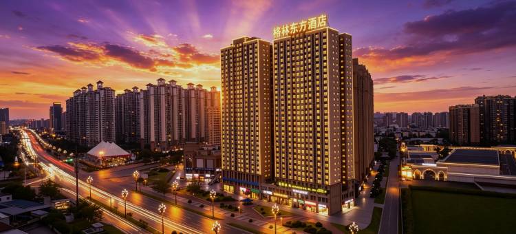 成都格林东方酒店(新都大学城锦水河地铁站店)图片