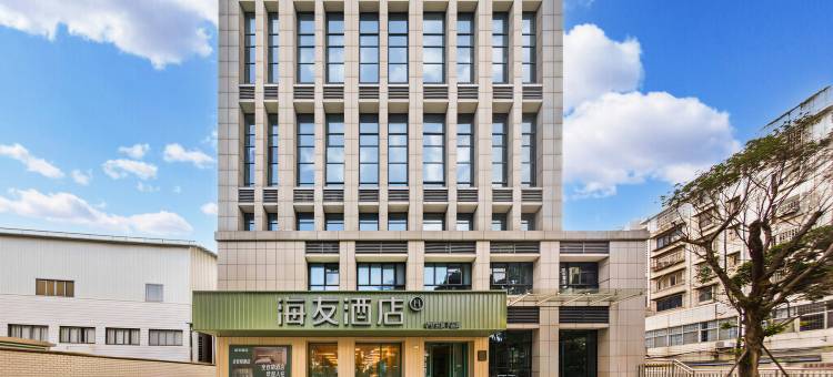 海友柳州窑埠古镇酒店图片
