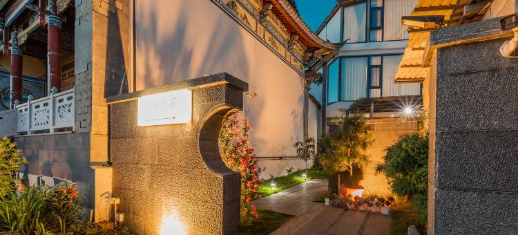 漫慕听雲·Trvael轻奢海景休闲度假美宿(双廊洱海店)图片