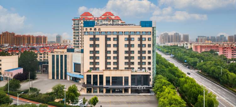 全季酒店(山东医药大学滨医附院店)图片