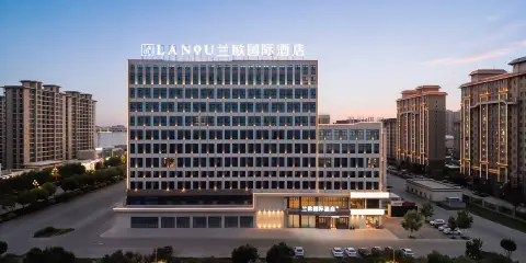 蘭歐國際酒店(阿拉爾不夜城店)