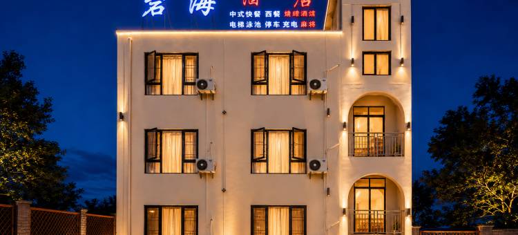 碧海酒店(北海银滩店)图片
