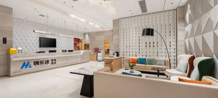 嗨乐途电竞酒店(襄阳谷城裕丰世纪广场店)图片