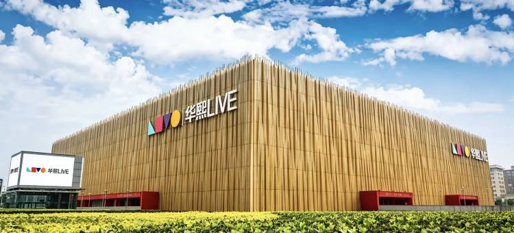 秋果酒店(北京五棵松301解放军总医院店)图片