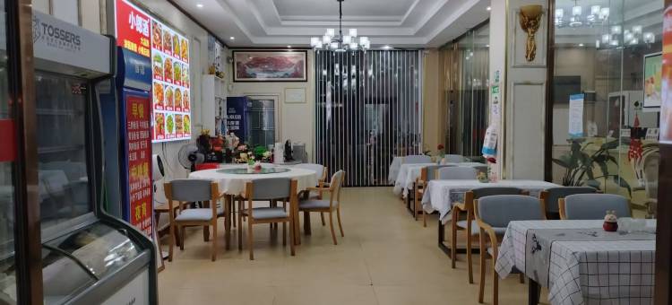心悦酒店图片
