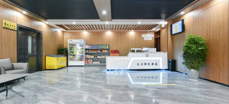 七点阳光电竞酒店(鹤壁兴鹤大街裕隆购物中心店)图片